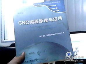 互聯網人必讀書籍全景圖 從編程入門到商業運營的經典指南
