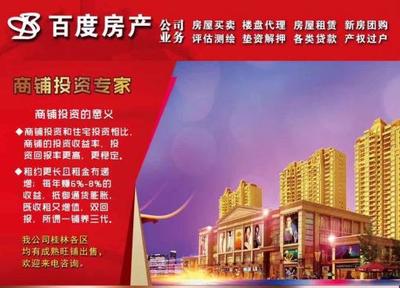 桂林蘆笛路·桂林郡 | 180㎡超大實(shí)用空間，僅98萬(wàn)，安家疊彩區(qū)正當(dāng)時(shí)