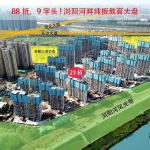 為您的樓盤(pán)注入活力 從‘游樂(lè)’到‘全齡友好’的社區(qū)規(guī)劃新思路